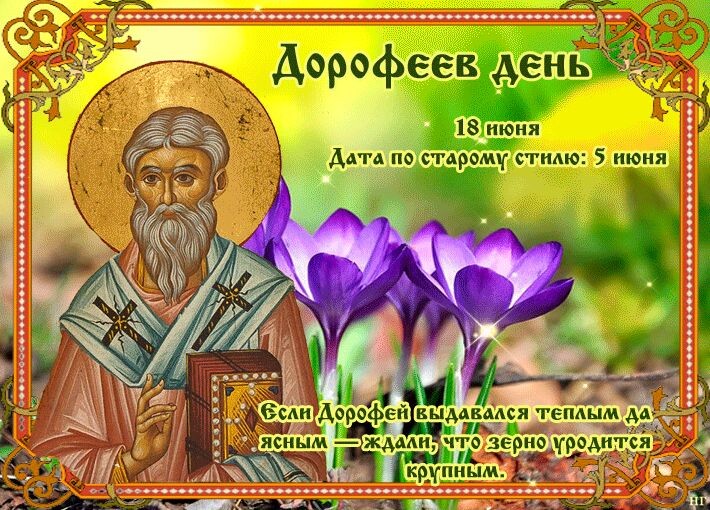 свобод.источник