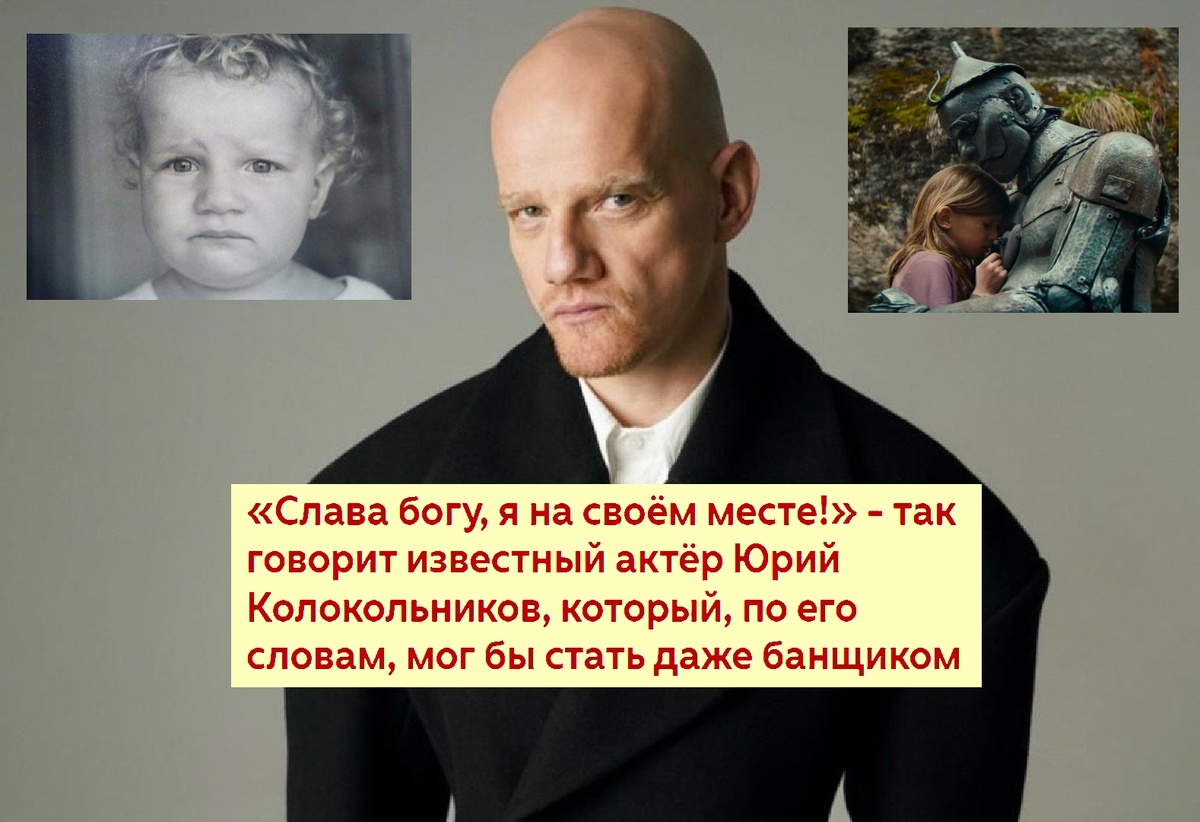 Коллаж автора. Фото из архива "7 секретов"