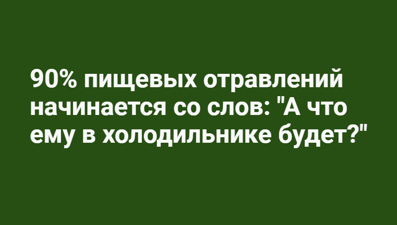Развлечения с Альбиной Петровной