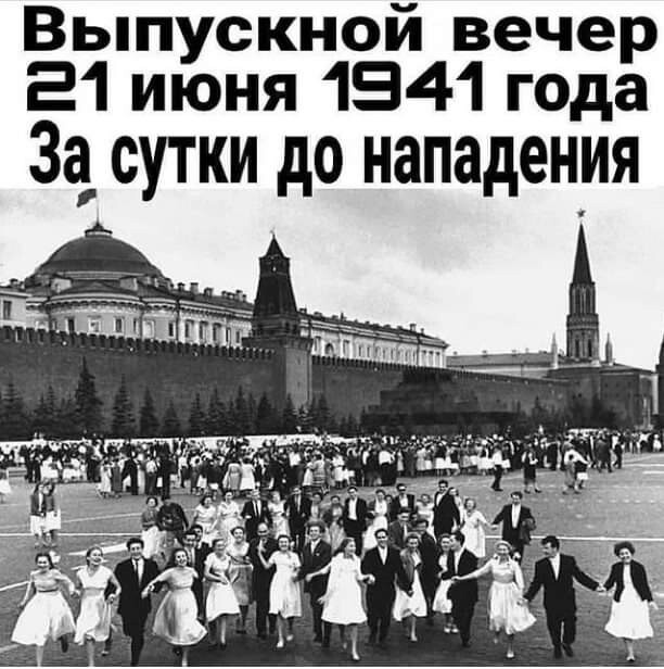  Последний мирный рассвет. Впереди — 1418 дней ада