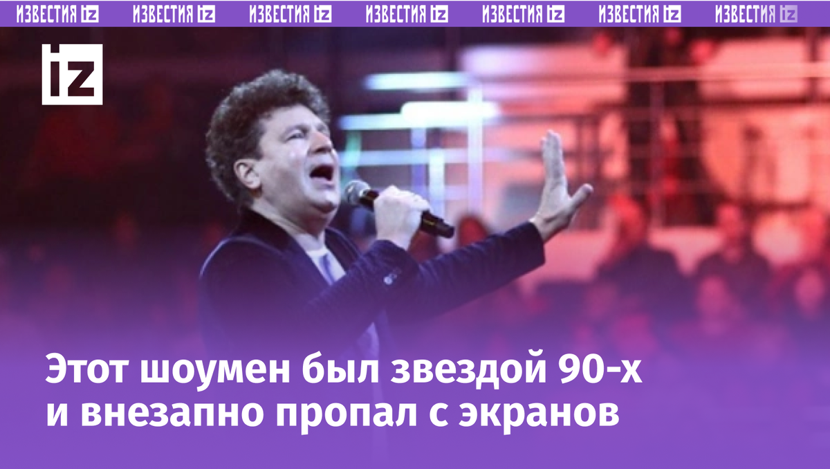 Фото с сайта МУЗ ТВ