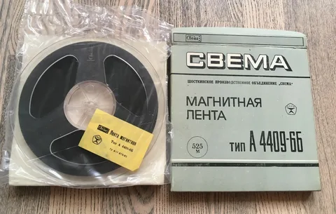 Бобины с пленкой «Свема»