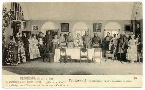Постановка «Ревизора» во МХАТе Фото из открытого доступа