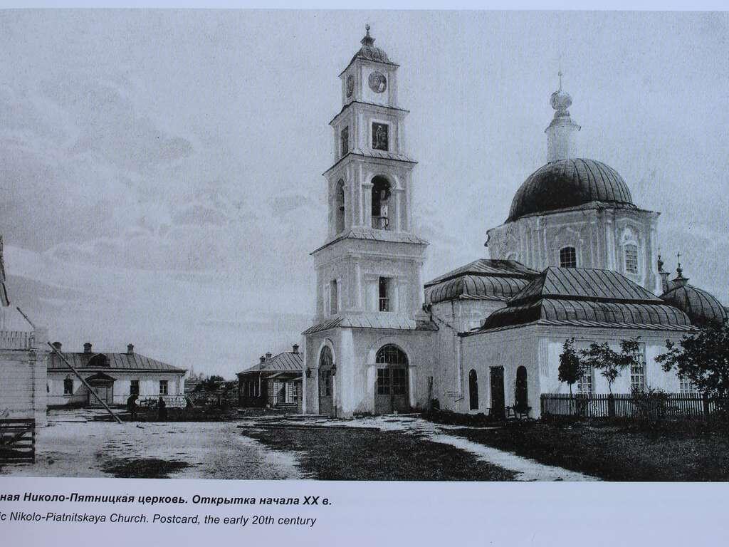     Фото: из книги «Белгород 100 лет назад»
