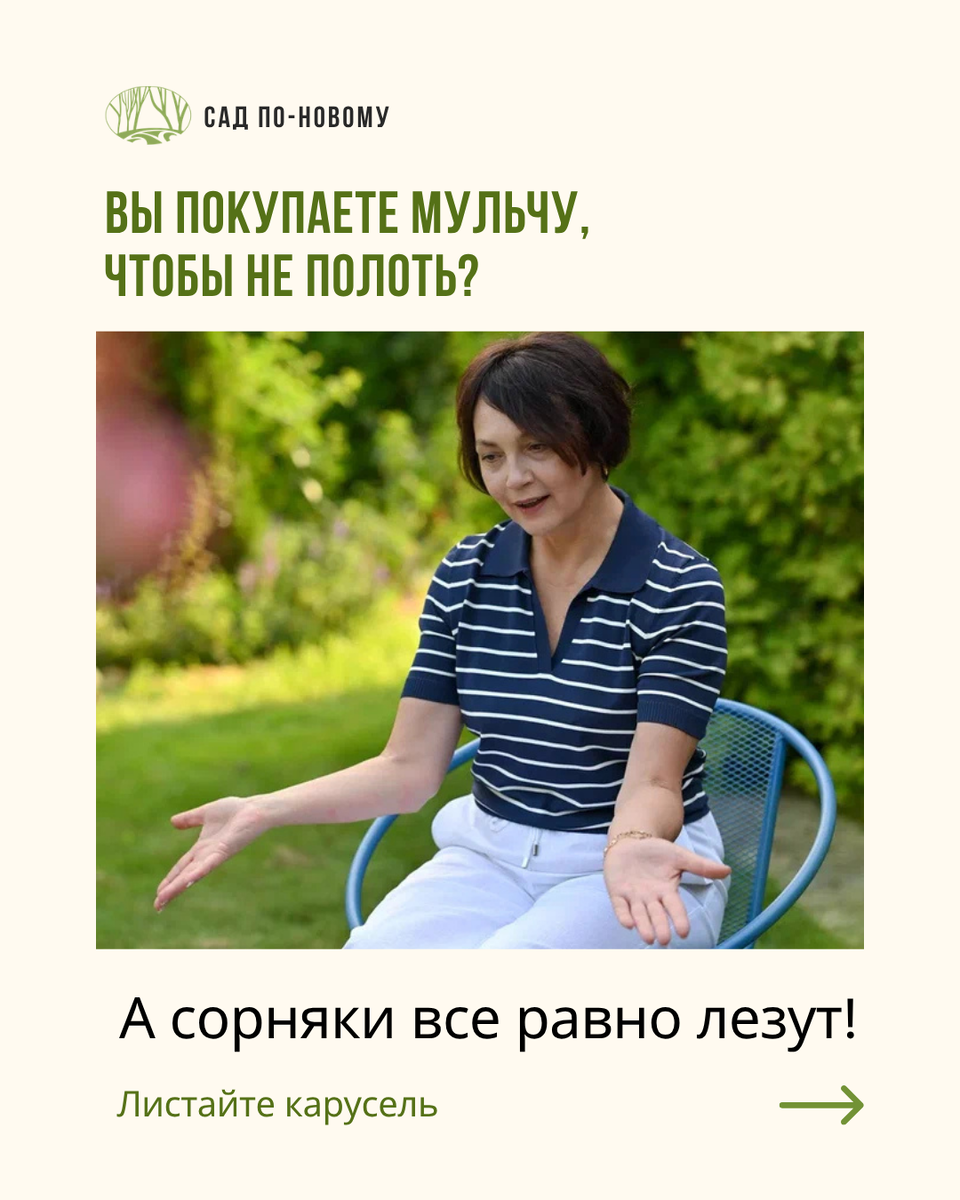 Листайте по стрелочке вправо