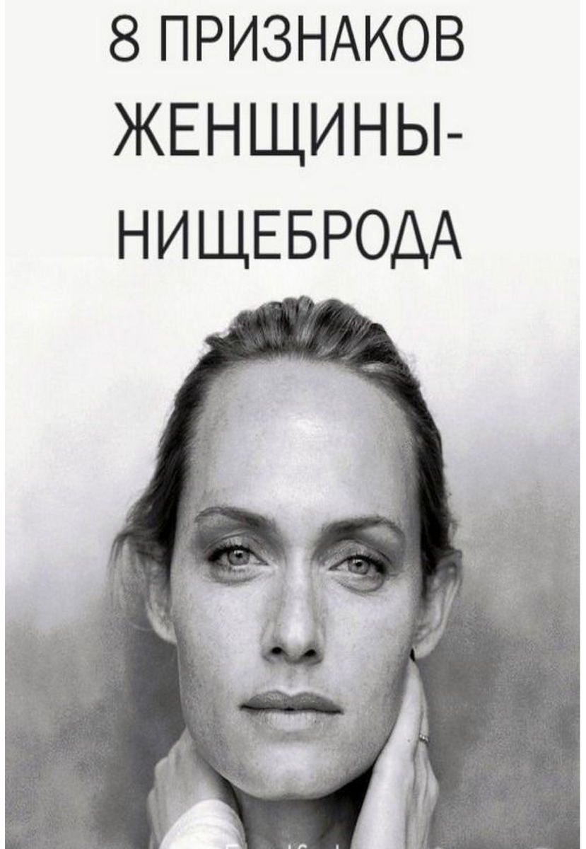 Реальный скрин, желающие могут поискать и протестировать себя на нищебродство