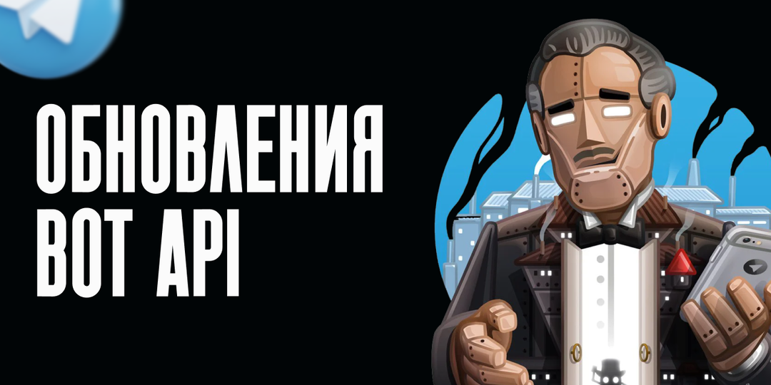 Обновления Telegram ботов 2026: ИИ-агенты, топики в личных чатах и мультиагентная архитектура