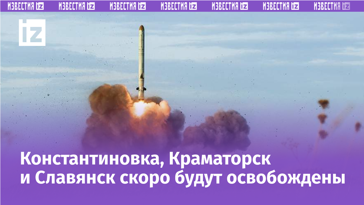 Фото: Global Look Press/MOD Russia/Twitter.com