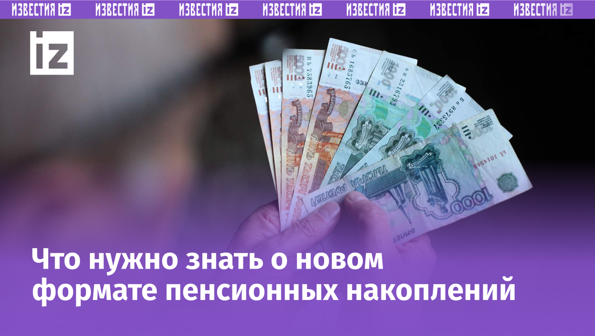 Фото: ИЗВЕСТИЯ/Юлия Майорова