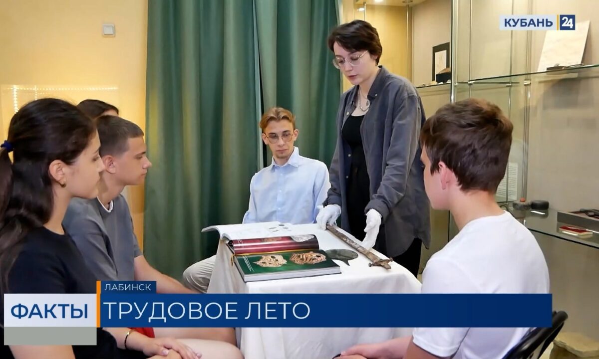    Скриншот видео телеканала «Кубань 24»