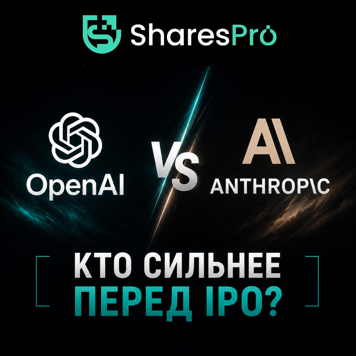 OpenAi vs Anthropic