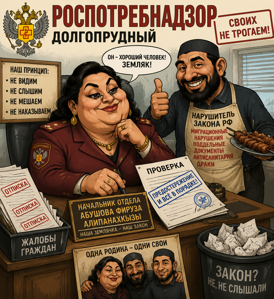Автор: В. Панченко