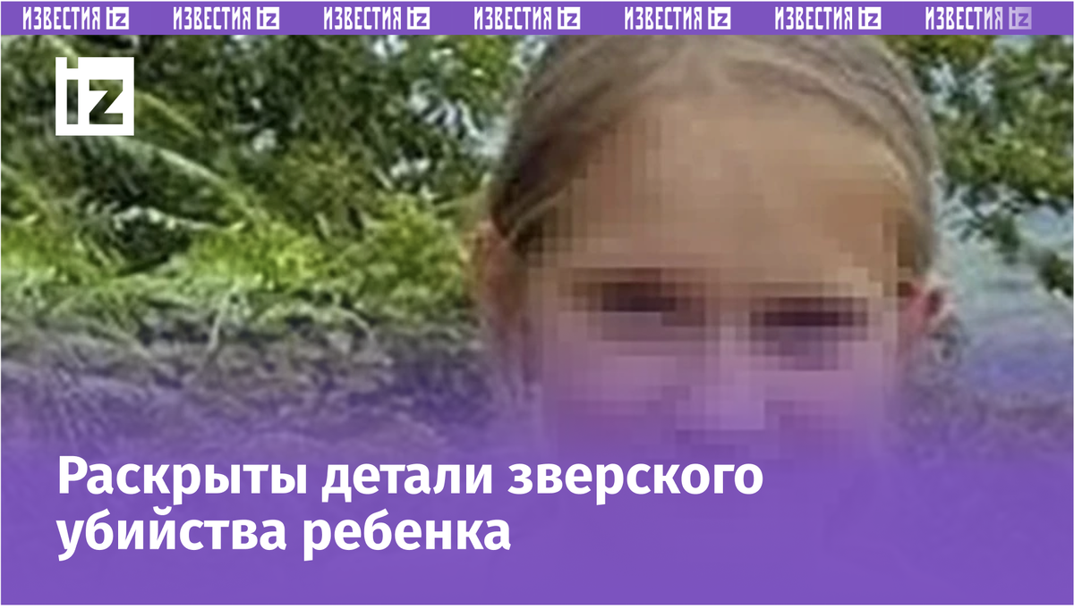 Фото с сайта Пятого канала