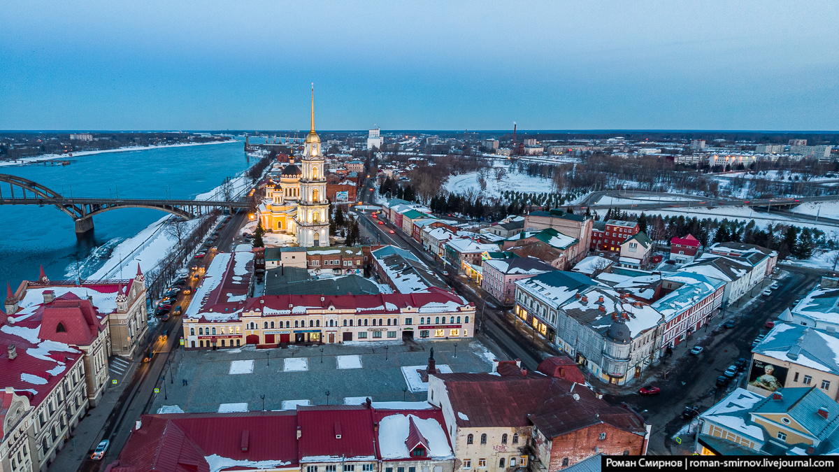 Рыбинск