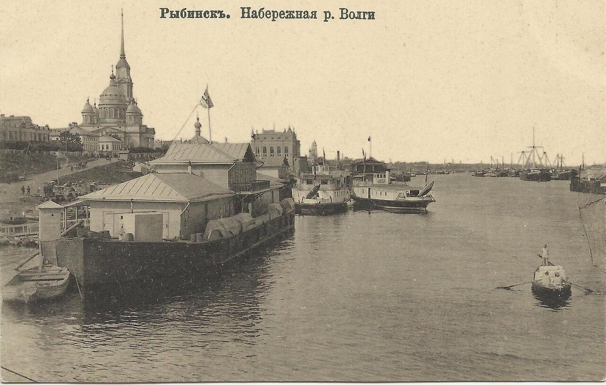 Рыбинск. Архивное фото