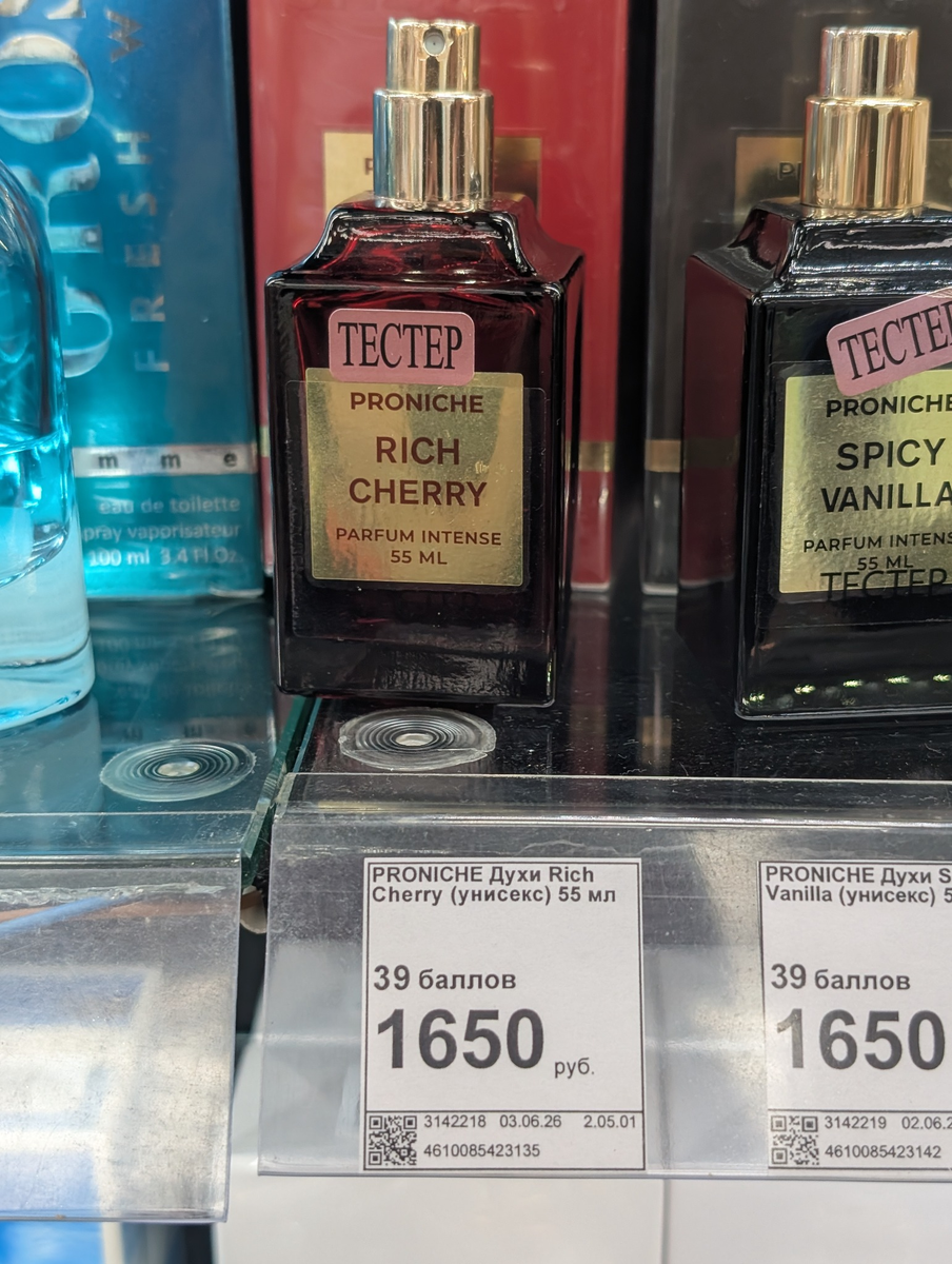Фото автора из магазина