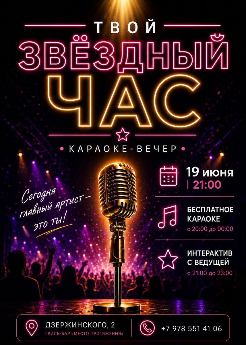 Источник: prityazheniya.ru