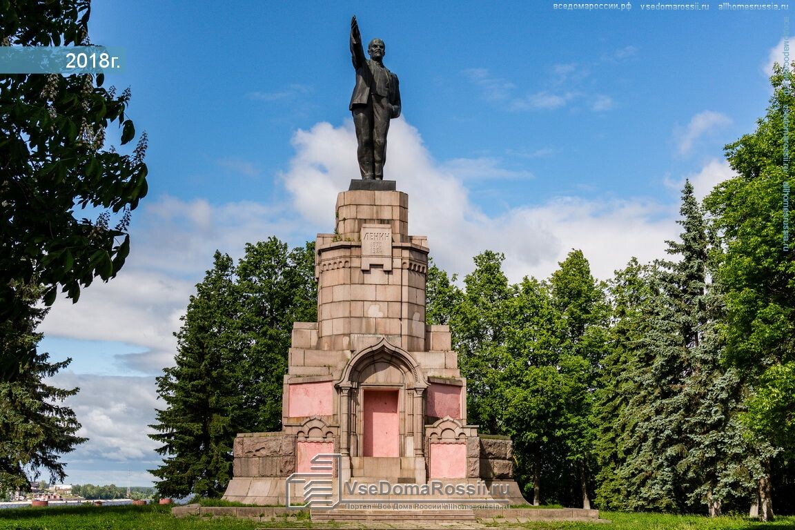 Кострома. Памятник Ленину