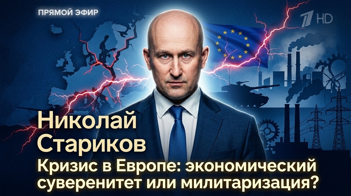    От химии к танкам: куда Европа несет свои заводы?