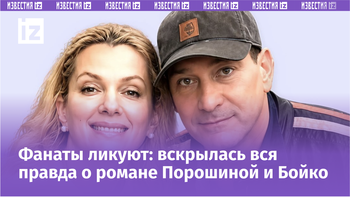 Фото с сайта Пятого канала