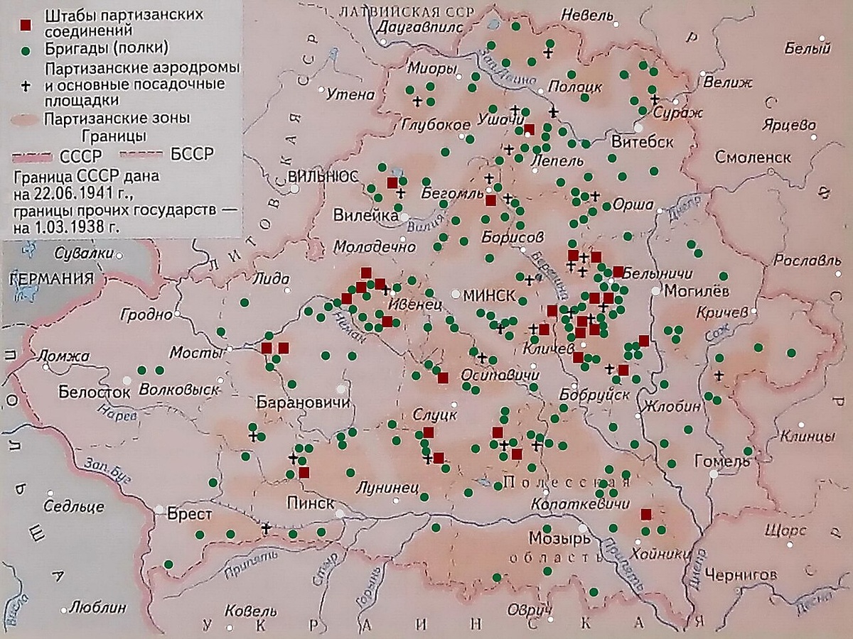 Партизанские зоны, куда оккупанты боялись даже заходить