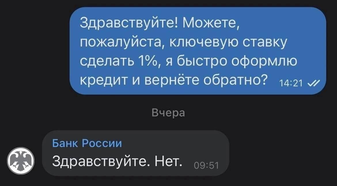 Из комментариев в канале Банка России
