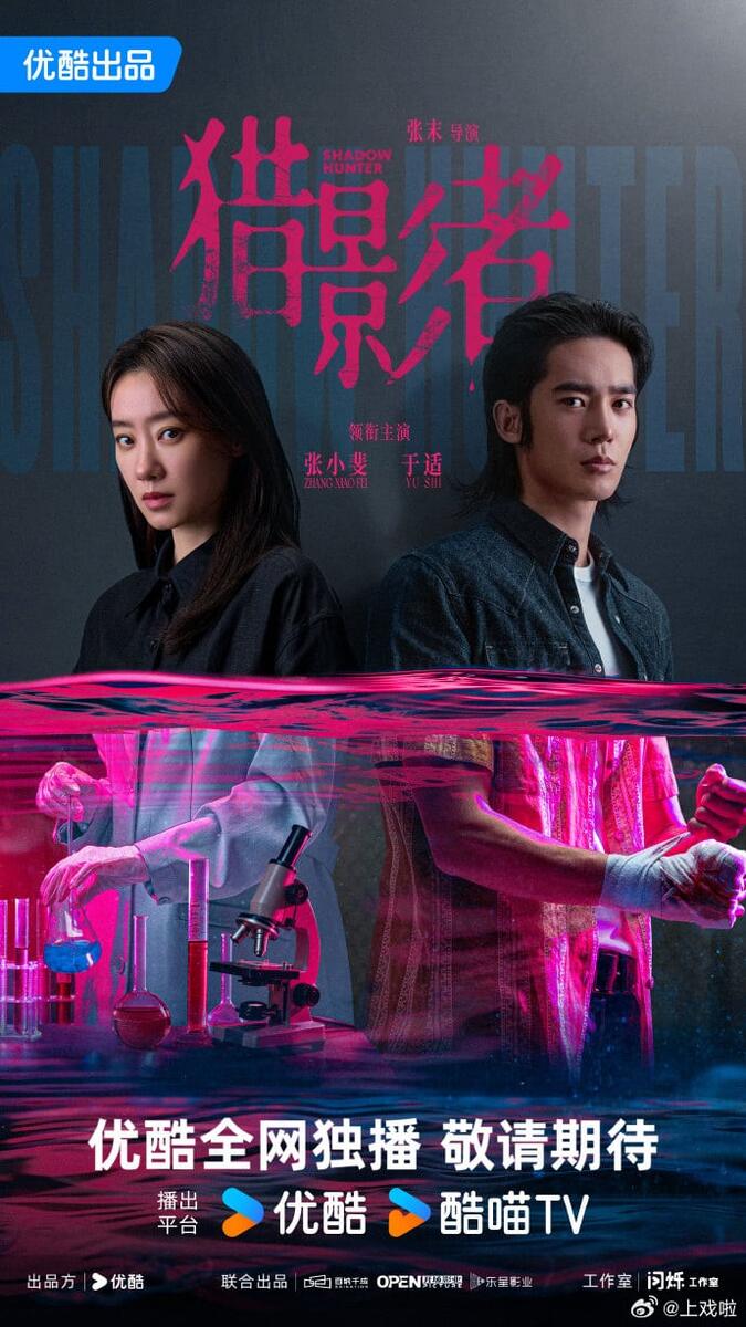    Источник: Weibo