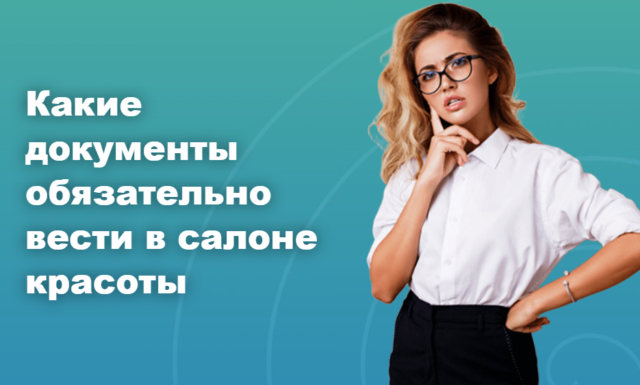 Топ ошибок на сайте учебного центра, которые приводят к крупным штрафам