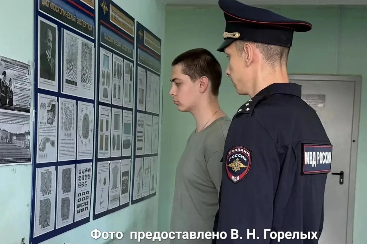    Фото: задержанного предоставлено В.Н. Горелых
