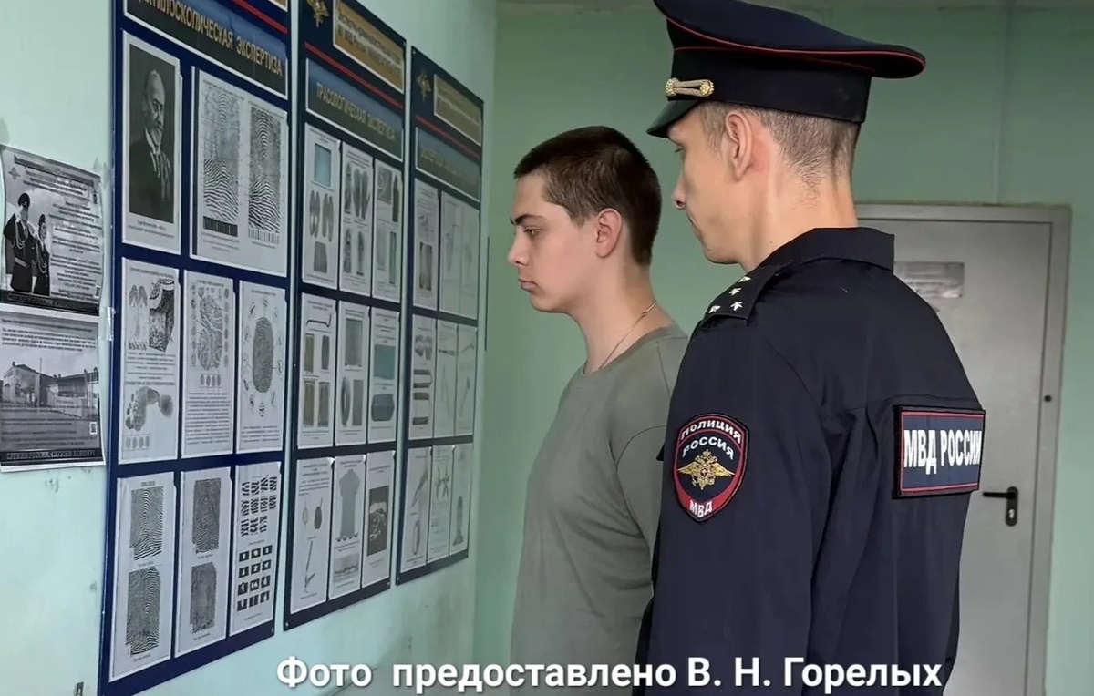 Официальная страница ГУ МВД России по Свердловской области во "ВКонтакте"