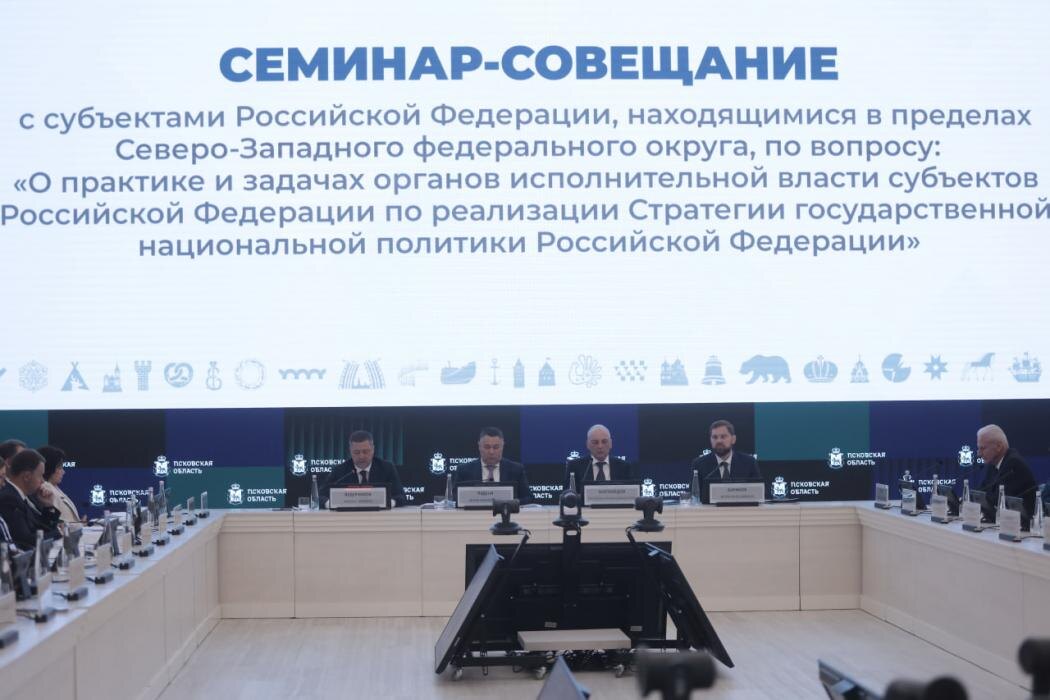 Семинар-совещание по вопросам реализации государственной национальной политики
Фото: Андрей Степанов / ПАИ