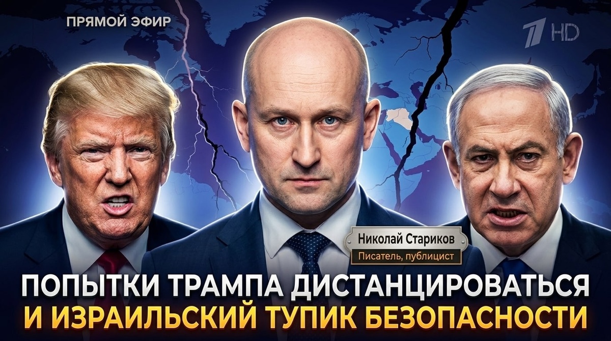    Конец безнаказанности: как США меняют курс на Ближнем Востоке