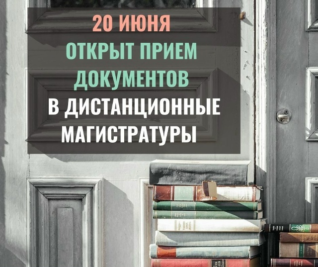 20.06.2026