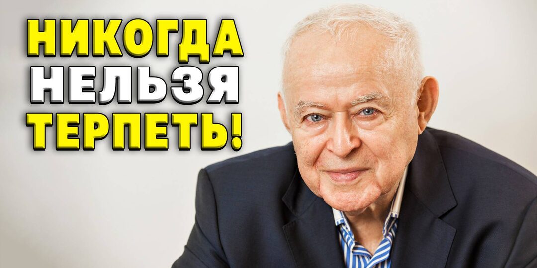 10 ключевых советов психолога Михаила Литвака