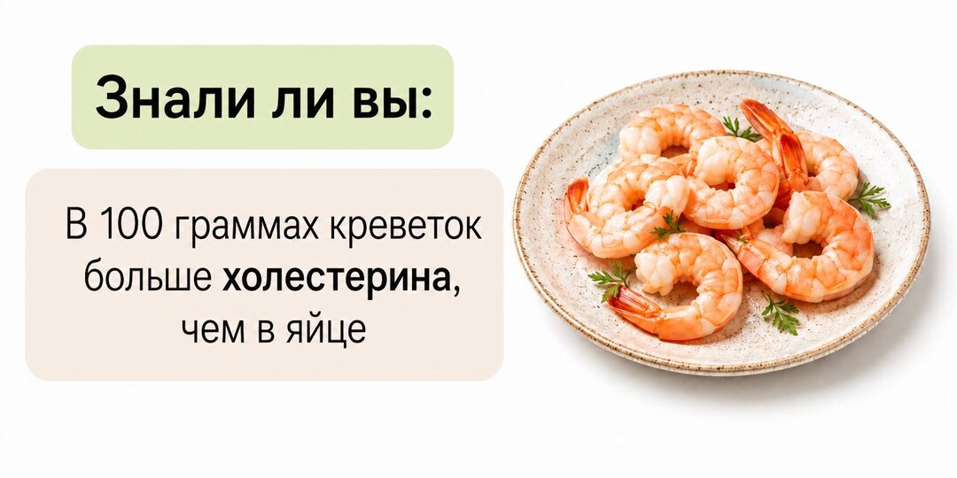 Пармезан, греческий йогурт и креветки: 8 секретов обычных продуктов