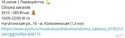 сборку не люблю, но по такой ставке можно и выйти