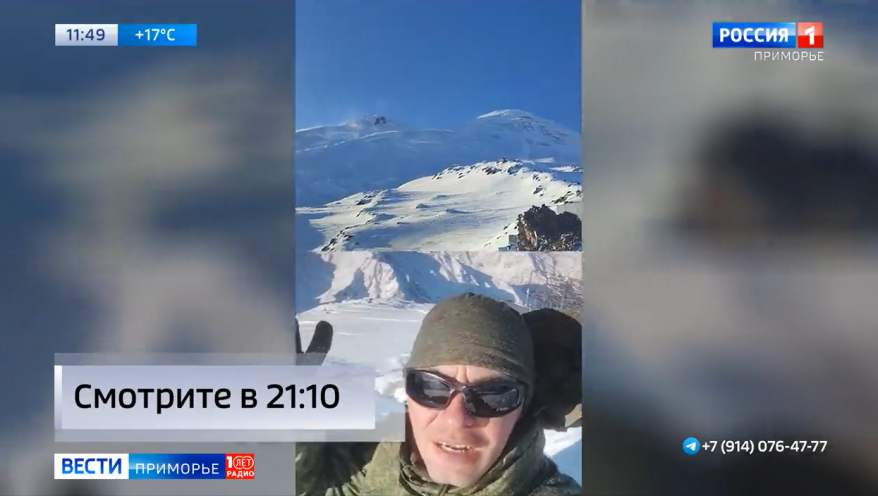Приморец на одной ноге покорил Эльбрус
