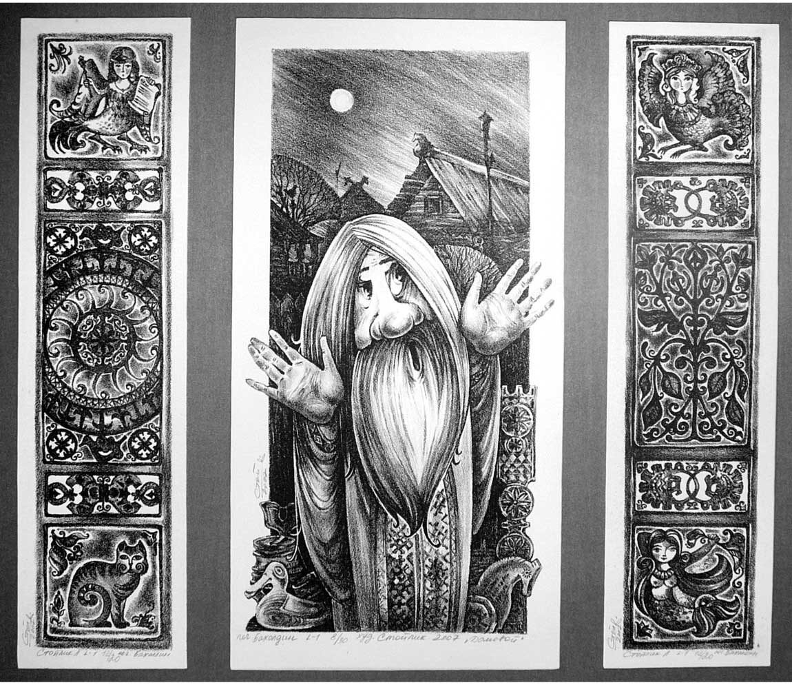 Картинка из Pinterest