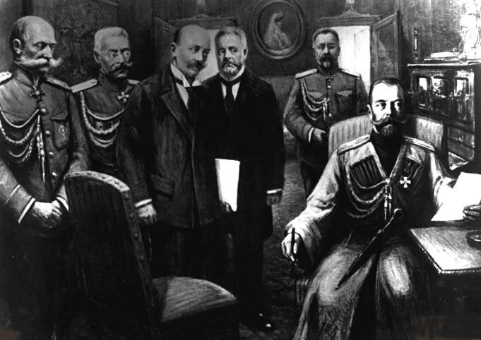 Отречение от престола Николая II 2 марта 1917 г. В царском вагоне: министр двора барон Фредерикс, генерал Н.Рузский, В. В. Шульгин, А. И. Гучков, Николай II. Государственный исторический музей.