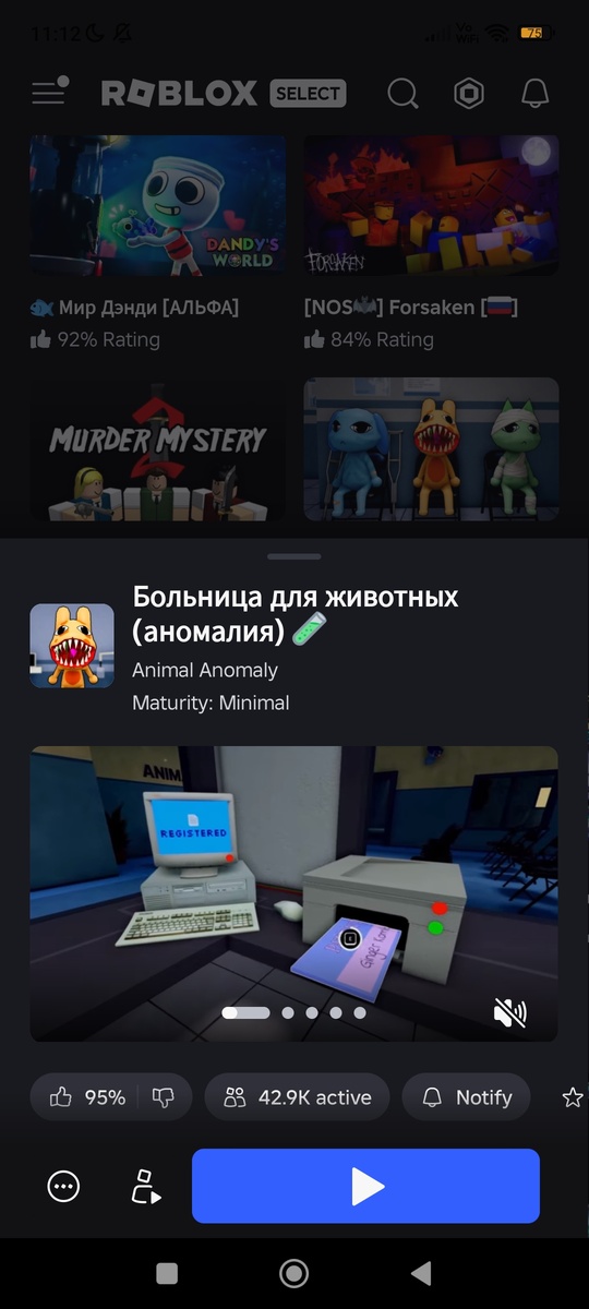 И ОНА У МЕНЯ В РЕКАХ РОБЛОКСА!/-♡☦︎