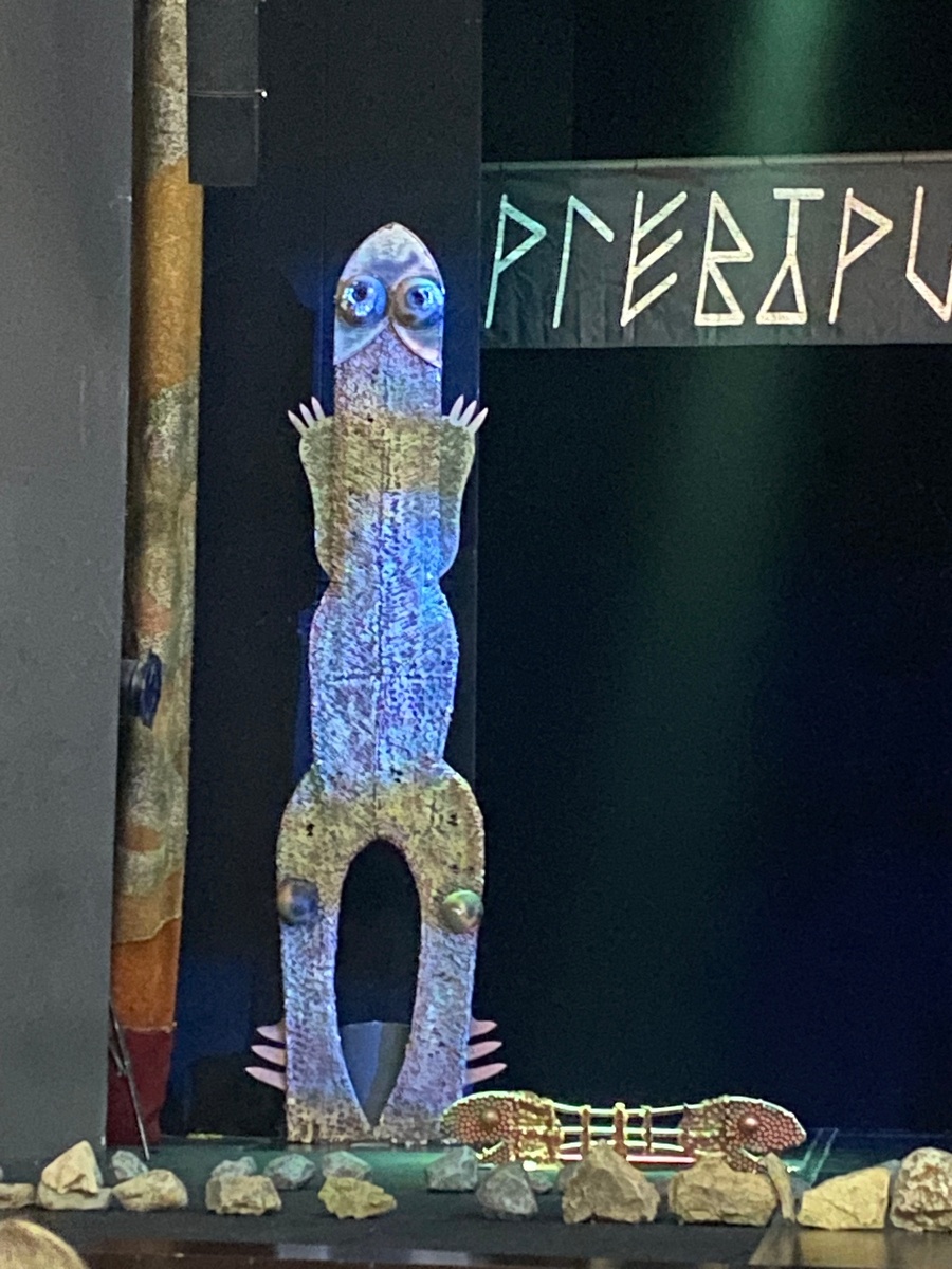 "Луноликая"