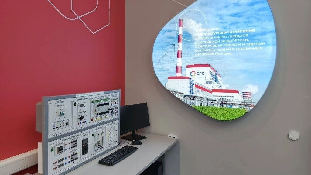   СГК