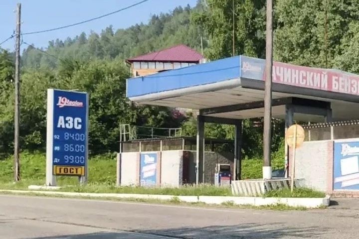 Фото: Первое городское
