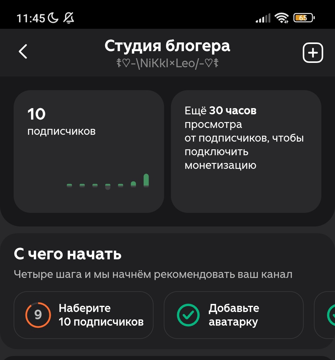Но есть сомнения🤨👆
