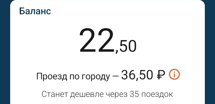 Из приложения ,,Стрелка'' . Главное поле. 
