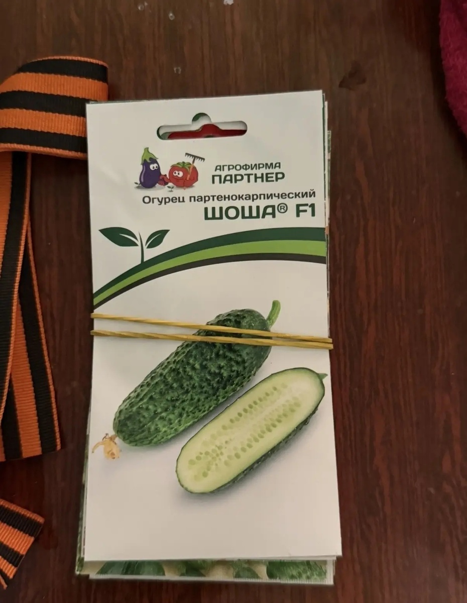 🥒
