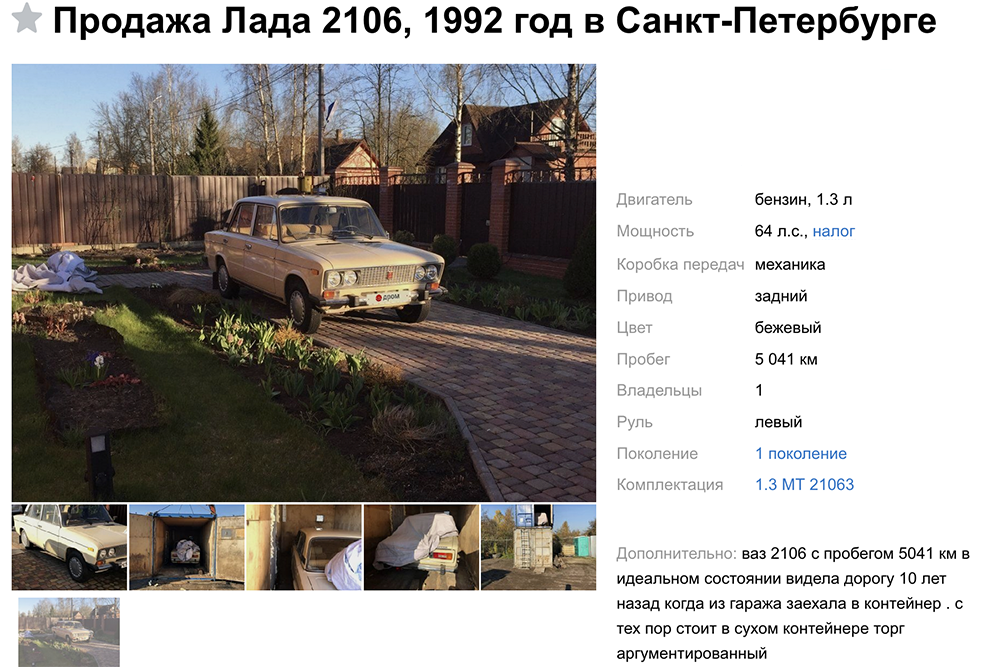    auto.drom.ru
