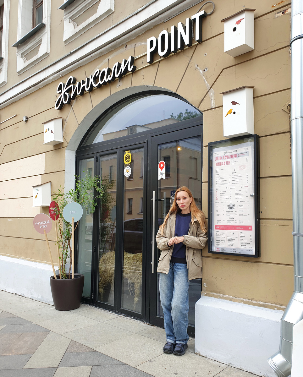 Вход в грузинское кафе "Хинкали Point" 