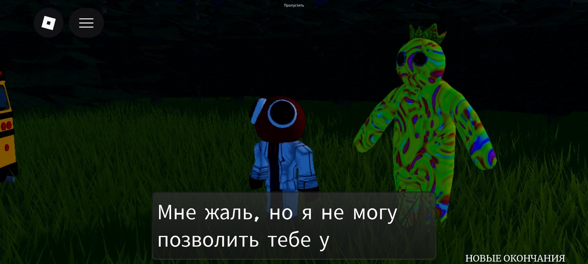 ЧО С СИНИМ?! 
