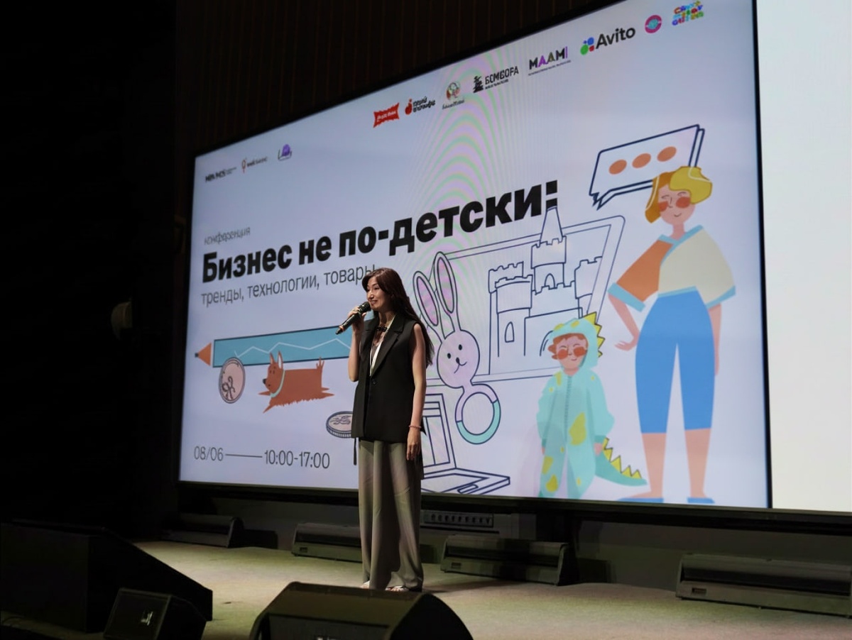 «Бизнес не по-детски» в павильоне «Арт.Техноград»
